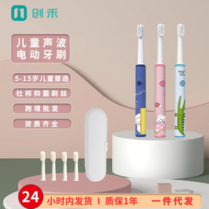 แปรงสีฟันไฟฟ้าสำหรับเด็กชวงเมี่ยวขนแปรงนุ่ม ชาร์จแบบ C อายุ 5-15 ปี อายุการใช้งานแบตเตอรี่ 90 วัน - Product Image 2