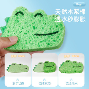 Animal Cartoon Wood Pulp Cotton Bath Sponge 3mm To 18mm Natural Expandable For Kids And Adults Bath Cleaning - Product Image 1