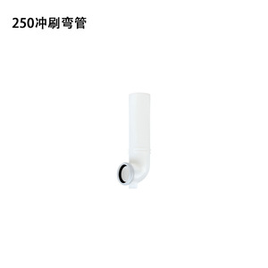 Tuyau de vidange Aojiele 250 mm pour installation encastrée de toilettes - Product Image 1