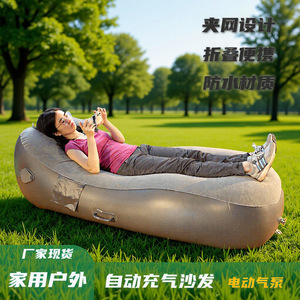 Inflatable <b>Air</b> <b>Sofa</b> 180 Cm Waterproof Lightweight Outdoor Casual Design Contemporary PVC Material - Product Image 3