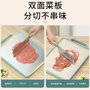 Tabla de cortar multifuncional para el hogar, gruesa y duradera, tabla de cortar verduras para cocina, tabla de cortar antideslizante - Product Image 5