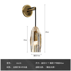 Lampe murale en cristal tout en cuivre de luxe postmoderne, simple, pour chambre à coucher, chevet, salon, luminaire suspendu pour petit couloir - Product Image 6