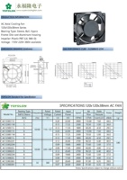 Yofolon Ac Axial 1238 120x120x38mm ventilateur onduleur haute vitesse 110V 220v refroidissement EC Fan120mm ventilateur de refroidissement d'ordinateur d'échappement