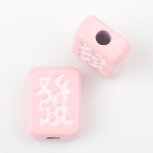 Pièces d'espacement en métal peintes de luxe colorées en gros, accessoires décoratifs à motif Mahjong pour la fabrication de bijoux - Product Image 4