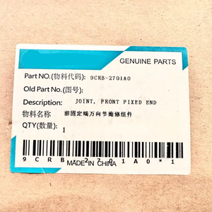 Kit de roulements <span class=keywords><strong>CF</strong></span> authentiques, extrémité fixe avant pour <span class=keywords><strong>CF</strong></span> <span class=keywords><strong>MOTO</strong></span> Cforce 800 <span class=keywords><strong>500</strong></span> 600 X5 X6 ATV <span class=keywords><strong>Quad</strong></span> 9CRB-2701A0 - Product Image 6