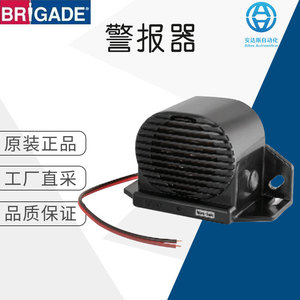Alarma de Reversa Brigade SA-BBS de 12V, Negra, Sistema de Alerta de Reversa para Automóvil - Product Image 5