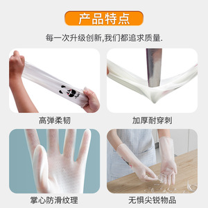 Gants en caoutchouc PVC imprimés Panda, 32 cm, imperméables, pour le nettoyage de la cuisine, la vaisselle et la lessive - Product Image 4