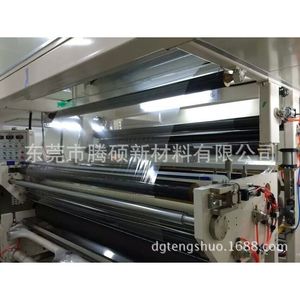 ฟิล์มป้องกันสัตว์เลี้ยง หนา 0.1 มม. โปร่งใสสูง สำหรับใช้กับเครื่องตัด - Product Image 1