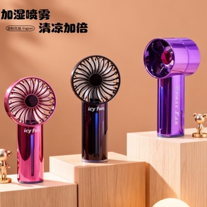 Ventilador de Mano Icy Fan, Mini Ventilador USB Recargable con Función de Humidificación, Ventilador Portátil de Refrigeración - Product Image 1