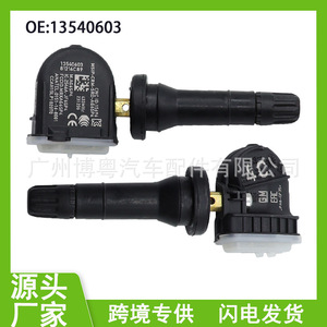 <b>Tpms</b> Sensor 13540603 433Mhz External For Chevrolet Buick Cadillac Opel - Product Image 5
