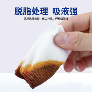 ผ้าก๊อซปลอดเชื้อ 3x3 8 ชั้น 7.5x7.5 ซม. สำหรับปิดแผล ใช้ครั้งเดียว ผ้าก๊อซทางการแพทย์ - Product Image 3