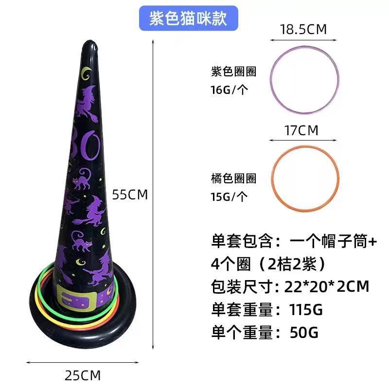 ห่วงโยนหมวกสายเดี่ยว (ลายแมว)