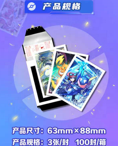 YY4 Little EIf Pokemoned YY Tarjetas Coleccionables de Juego de Mesa con Mega Evoluciones y Otras Formas Raras, Juguetes y Regalos - Product Image 3