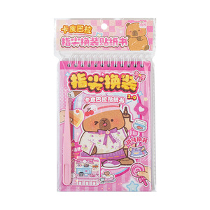 18 unids/pack Fingertip Dressing Sticker Book Cute Fun Children's Handbook DIY Scenography Quiet Book - Product Image 5