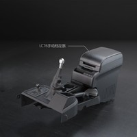 Boîte d'accoudoir LC76 avec réfrigérateur et chargeur USB pour améliorer l'intérieur de la voiture