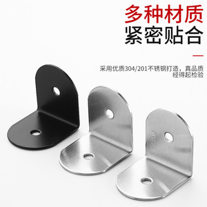 Support d'angle en forme de L Yan Shuo, 3 mm, en acier inoxydable 304, pour quincaillerie de cloison de toilettes - Product Image 5