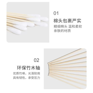 Hisopo Médico de Algodón Hynaught de 10 cm, Esterilizado con Óxido de Etileno, de Un Solo Uso, para Cuidado Médico - Product Image 3