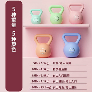 Equipo de Fitness Kettlebell de 15 lb, TPE, Portátil, para Entrenamiento en Casa, para Mujeres, Glúteos y Brazos - Product Image 4