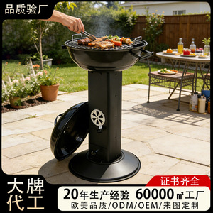 Outdoor Vertical Charcoal Grill Round Portable <b>Smokeless</b> Windproof Piezoelectric Ignition Patio <b>BBQ</b> Grill - Product Image 4