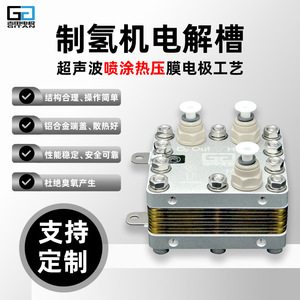 เครื่องผลิตไฮโดรเจน Gp ขนาด 600 มล. แบบดูดซึมเดี่ยว PEM Electrolyzer ทำจากสแตนเลส สำหรับวางบนโต๊ะ - Product Image 2