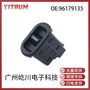 สวิตช์กระจกไฟฟ้าเดวู บลู ดราก้อน รุ่น 96179135 ปุ่มควบคุมไฟฟ้าเดี่ยว 12V อะไหล่รถยนต์ - Product Image 5