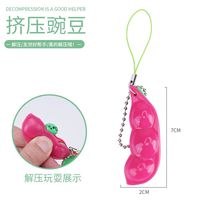 Jouet sensoriel anti-stress en forme de coquille de pois colorée, porte-clés à presser, lot de 6, cadeau pour enfants et adultes
