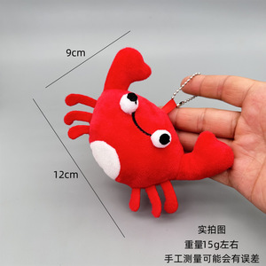 Mini jouet de homard en peluche personnalisé avec porte-clés poupée en peluche d'écrevisses mignonne jouet en peluche animal rempli de coton PP - Product Image 4
