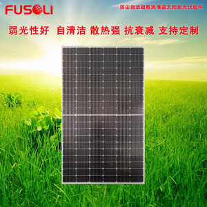 Panneau solaire Jingtian 370W demi-cellule 182mmx182mm, rendement 20,5%, pour connexion au réseau distribué sur toiture - Product Image 5
