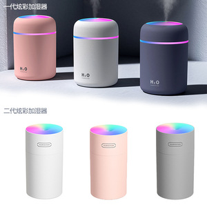 Humidificador ultrasónico mini USB portátil para el hogar, dormitorio, coche, con luz colorida, tanque de agua de menos de 0,5 l - Product Image 1