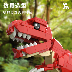 Set de Bloques de Construcción de Plástico Takuki Tiranosaurio Rex, 400-800 Piezas, Juguete Educativo para Niños de 7 a 14 Años - Product Image 2