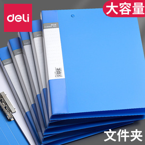 A4 <b>Folder</b> 5301 <b>Plastic</b> Lever File Blue Opaque Insert Pocket Storage Organizer - Product Image 5