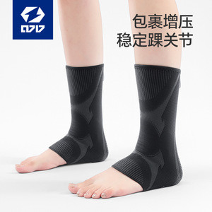 Attelle de cheville pour hommes, protection professionnelle, soutien pour le basketball, la course à pied, le cyclisme, la remise en forme, la randonnée, blanc bleu JBYA-1331 - Product Image 4