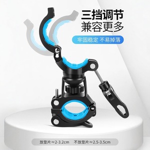Support de lampe de vélo réglable avec pince pour la pêche et le VTT - Product Image 2