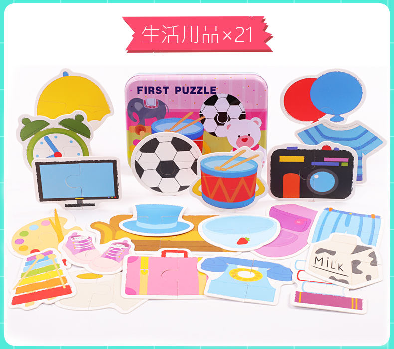 บทความของการใช้ชีวิตประจำวัน