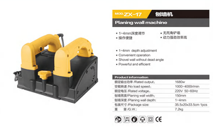 Le rabot mural électrique portatif 110V/220v peut être connecté à l'aspirateur - Product Image 6