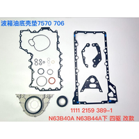 Kit completo de reacondicionamiento del motor adecuado para BMW N63B40A S63B44. N63B44A OEM 11122375854 11112159389 11127583203