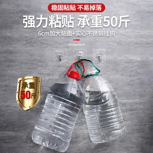 Crochets muraux adhésifs puissants, porte-charge, pour armoires, salles de bain et toilettes, installation sans trace et sans perçage - Product Image 5