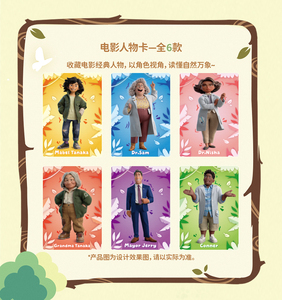 24 Boîtes en Gros de Cartes à Collectionner Anime Hitcard « Hoppers » Breath of Nature – Boîte Mystère de Cartes de Collection, Jouets d'Anniversaire pour Enfants, Cartes de Jeu - Product Image 4