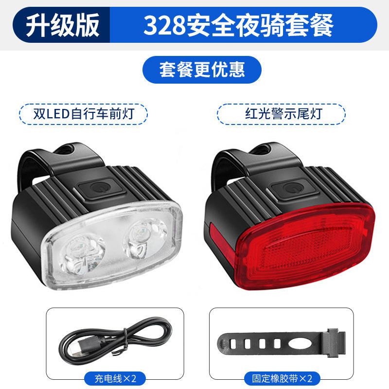 Versión mejorada: paquete 328 (faros y luces traseras)