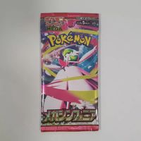 Pokémon TCG M1S Break Booster Box con Temática de Greninja, Juego de Cartas Coleccionables Japonés, Artículos Coleccionables de Papel Ecológico para Fans