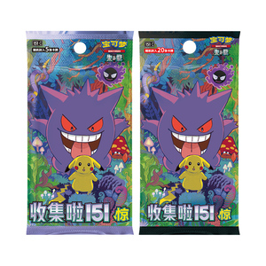YZ Colección Pokémoned simplificada China Episodio 151 Parte <span class=keywords><strong>3</strong></span> Sorpresa Genga Venta al por mayor Última Edición Limitada Pokemoned raro - Product Image 3