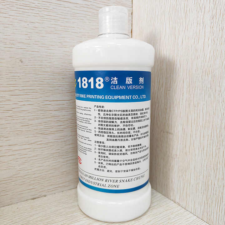 Universal Model 1818 Cleaning Solution for CTP/PS Plate Ink Removal ...
