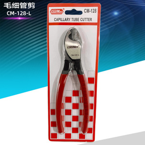 เครื่องตัดท่อทองแดง GEM รุ่น CM-128L แบบใช้มือ สำหรับซ่อมระบบทำความเย็น ขนาด 1-4 มม. - Product Image 5