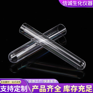 Tubes à essai en verre Xin Chen 15x150mm à fond plat et bord roulé en borosilicate de haute qualité avec graduations pour usage en laboratoire - Product Image 4