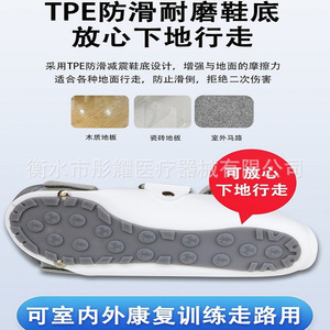 <b>Ankle</b> Fixation Brace Plastic Board <b>Support</b> Postoperative Rehabilitation Left Right S M L Unisex Adult Legs - Product Image 4