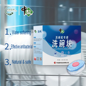 Tabletas de Cloruro de Sodio Puro al 90% de Grado Alimenticio para Lavavajillas, Sal Suavizante de Agua, <span class=keywords><strong>Pastillas</strong></span> Limpiadoras para Lavavajillas, <span class=keywords><strong>en</strong></span> Stock - Product Image 3