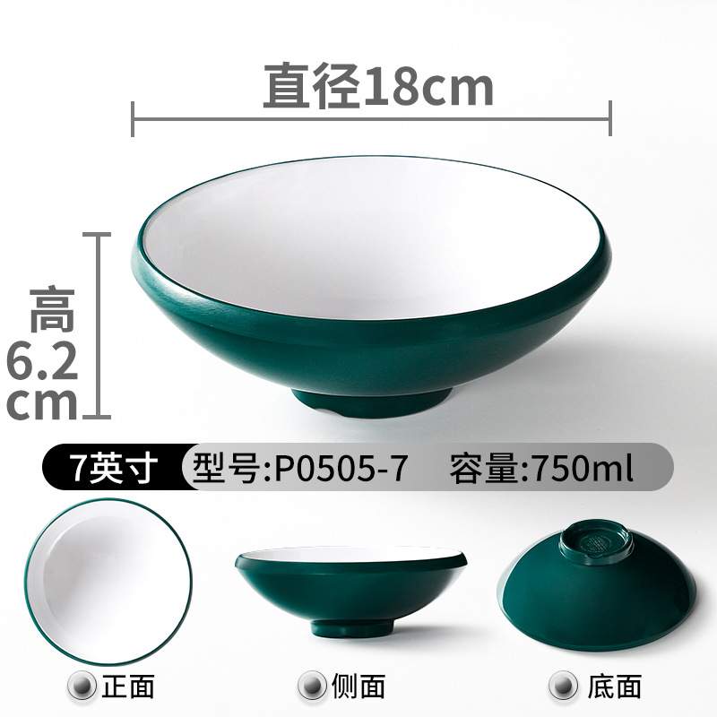 P0505-7 สีเขียวเข้มและสีขาว แพ็ค 10 ชิ้น