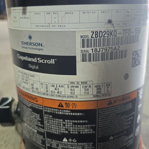 คอมเพรสเซอร์ทำความเย็นแบบดิจิตอล Emerson Copeland Scroll รุ่น ZBD29KQ TFD 558 สำหรับเครื่องปรับอากาศ ระบบทำความเย็นและความร้อน - Product Image 1