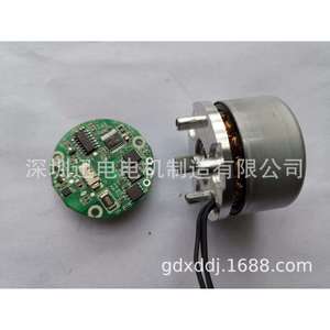 Mini Motor Sin Escobillas Jmq V1.0 de 42 mm, 36 V, 1200-3200 rpm para Pistola de Masaje Mini, Relajación Muscular - Product Image 2