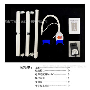 Luz LED para Blanqueamiento Dental, Material PP, Uso en Clínicas Dentales, Dispositivo Profesional para Blanqueamiento Dental - Product Image 4